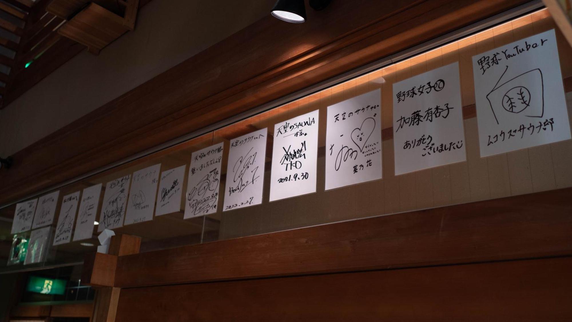 The Toji Ba Matsukawakan Takayama  Ngoại thất bức ảnh